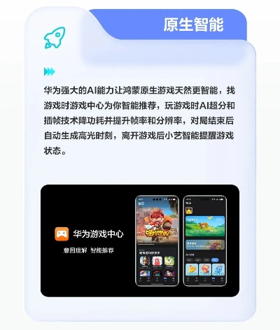 华为固件下载器与河洛群侠激活码，深度策略应用数据Harmony v5.773解析与获取指南