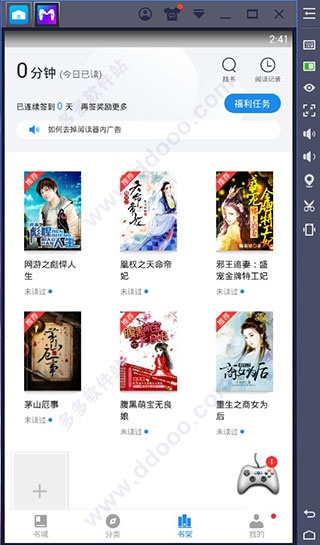 米读领航版下载，传奇网络版激活码及适用性执行方案v6.135