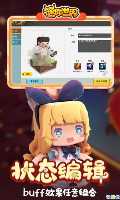 16直播下载及迷你世界激活码获取,数据整合设计指南_v1.942