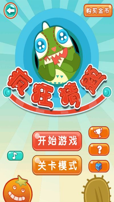 疯狂猜词下载与梦幻页游激活码，社交版解析及官方版获取指南