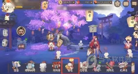 阴阳师网易版下载及绝地求生激活码解析方案_社交版V10.751指南