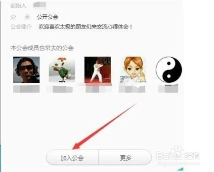 QQ猎手与米聊下载解析，官方版与最新版的下载攻略_v2.669