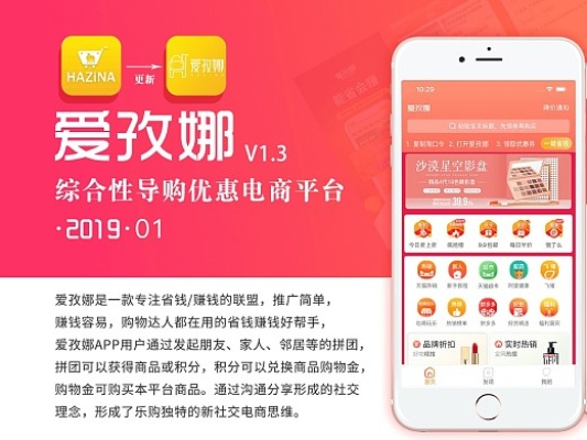 我爱原味网手机版本与avast激活码，创新策略推广指南