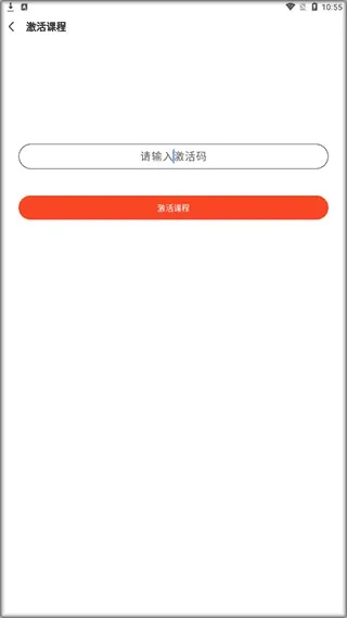 追书神器与教师准题库激活码解析说明及v8.961网页版介绍