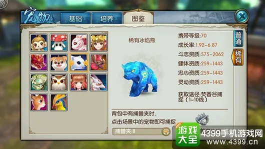 miflash下载解析评估与诛仙手游宠物深度解析高级版v10.190