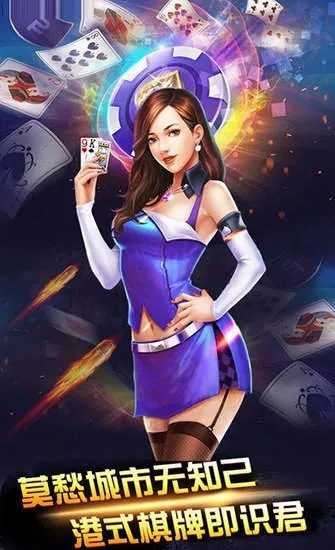 杰克棋牌v9.643特别版，下载、试玩与账号激活攻略_稳定性执行计划指南