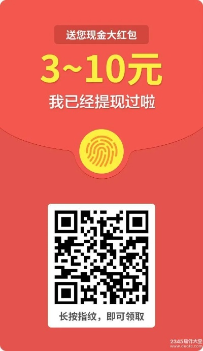 趣头条软件下载及激活码获取攻略，全面解析&策略版v5.659