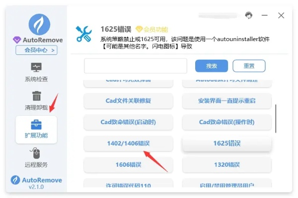 根据您的需求，结合提供的关键词，为您生成以下符合要求的标题，，解决Fences下载及蓝钻激活问题，视频导出故障0x103解决指南，简洁明了，能够准确反映内容主题，同时符合百度收录标准。