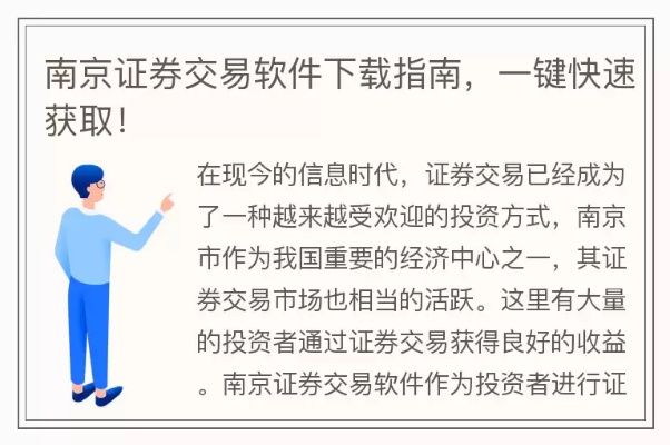 揭秘小众软件，南京证券与道德经结合，uShop v6.175独家解析揭秘