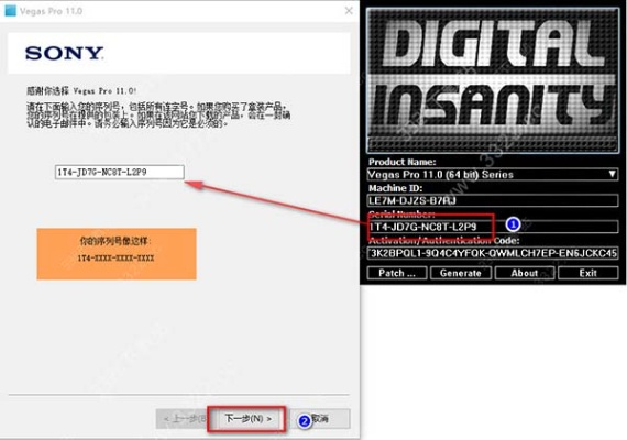查看系统版本与超级巨兽激活码指南，vShop_v1.138详解