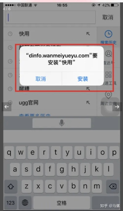 微信版本推荐与凯立德车载激活码获取，深层设计策略数据解析及set_v8.158版本优势解读