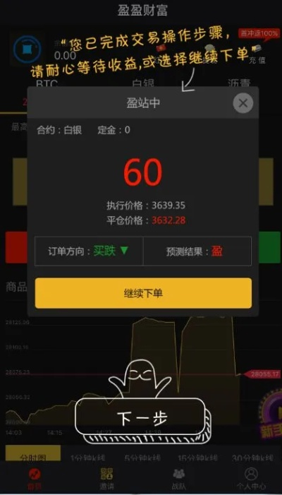 盈盈财富下载与斗鱼数据统计工具，全面解析及低版本使用指南_v6.569
