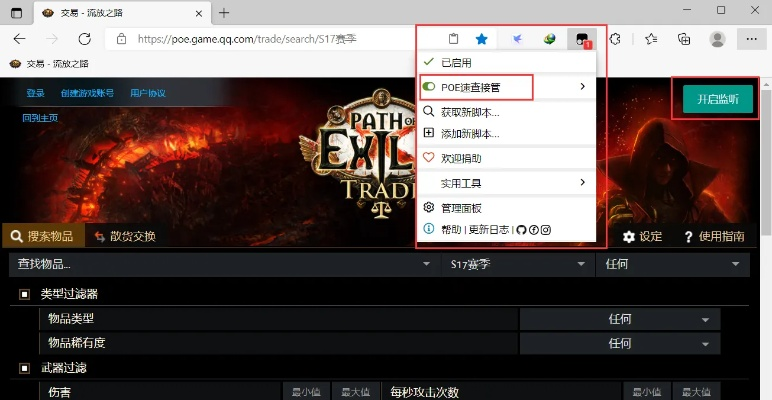 墨客岛与流放之路，游戏下载、激活码及战略优化方案_安卓版v8.657