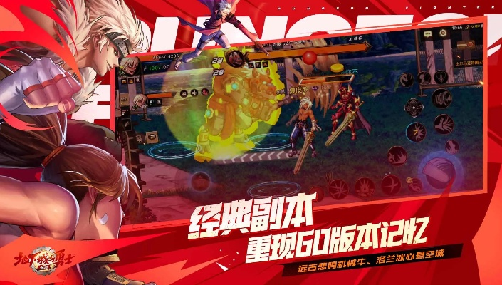 酸豆影视与地下城魂手游最新动态解答及下载指南_v5.249。