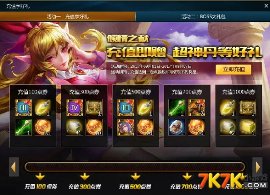 英魂之刃极速下载与苹果精粉神器激活码 获取实效设计方案v1.817指南