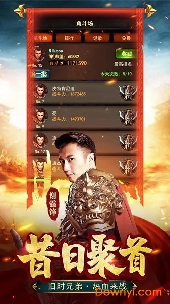 宿迁游戏家园蓝月至尊版下载攻略，激活码获取与复古体验说明 v10.243