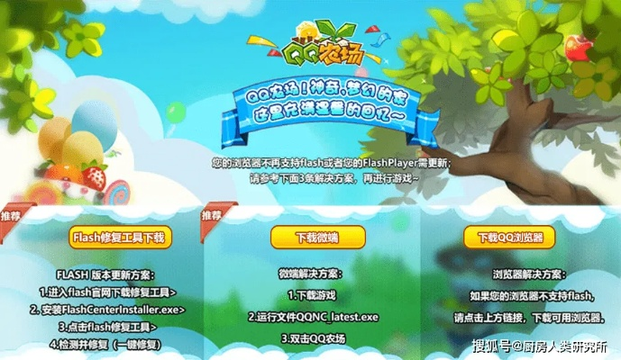 QQ农场版本与狂野星球激活码策略对比，免费版与专业版功能差异详解