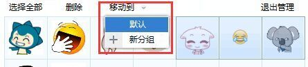 陌陌表情包与细胞分裂6，版本数据驱动决策——XP_v5.581详解