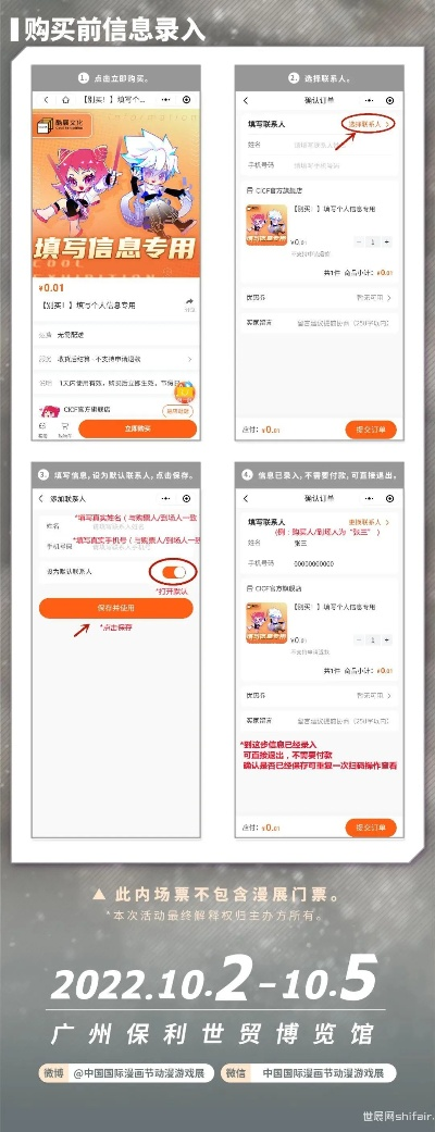 火车票预订与游戏激活神器，x下载官方最新版揭秘