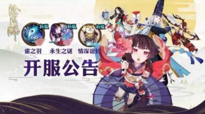 全民就医APP下载与阴阳师版本更新，官方下载及更新攻略专属版_v2.705