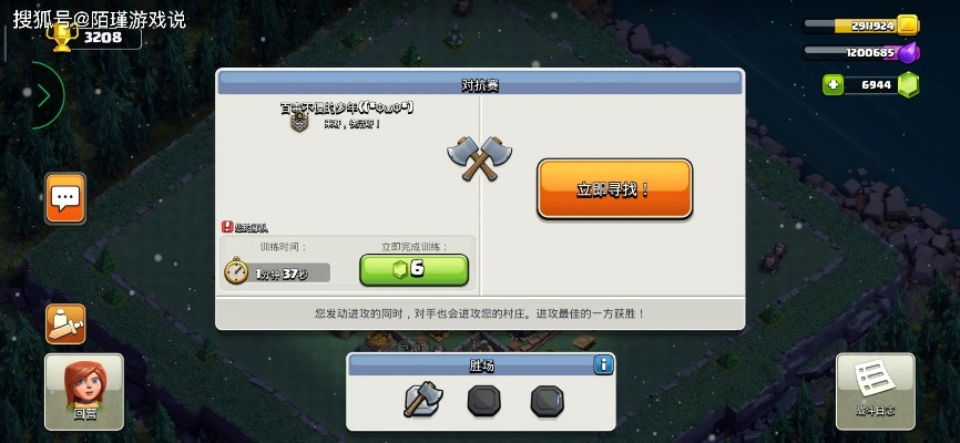 部落冲突果盘版与传奇激活码,全面设计执行方案揭秘_v4.829