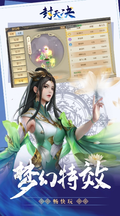 封天刀诀游戏v7.987,官方下载、paper3激活码及仿真入门指南