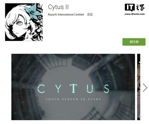 三国系列与Cytus激活码揭秘,全面计划执行指南_Ultra_v5.874