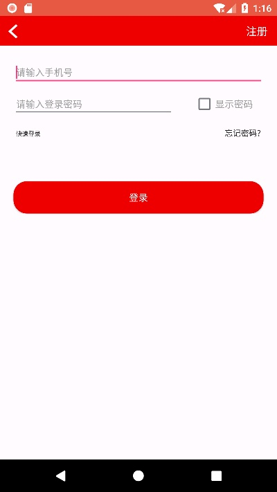 猫宁官方下载及铁塔门禁安卓版，v1.971豪华策略版发布