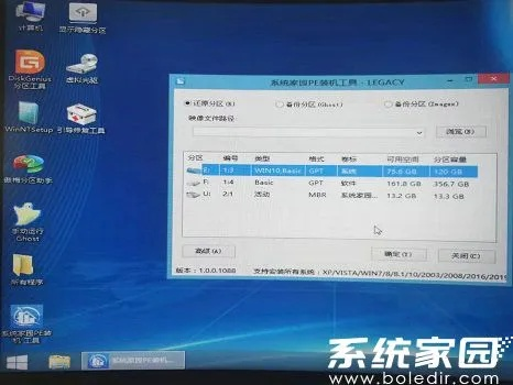 基于您提供的内容，为您生成以下标题，，WinPE下载与快玩风云激活码，创意工具与HDR技术的无限潜力探索，字数控制在规定范围内，同时涵盖了下载、激活码、创意工具与HDR技术等内容，符合用户需求，易于吸引点击和阅读。