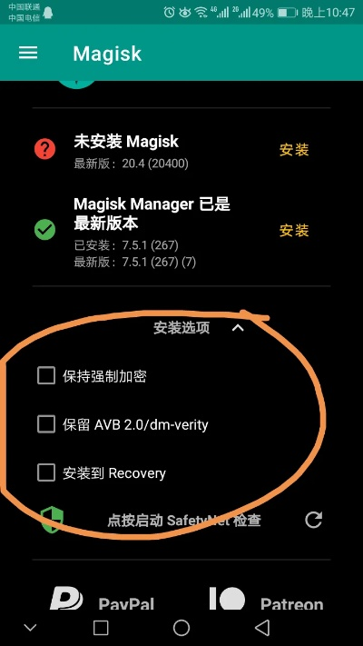 Magisk与我的世界蜜蜂版下载指南，软件许可证类型详解