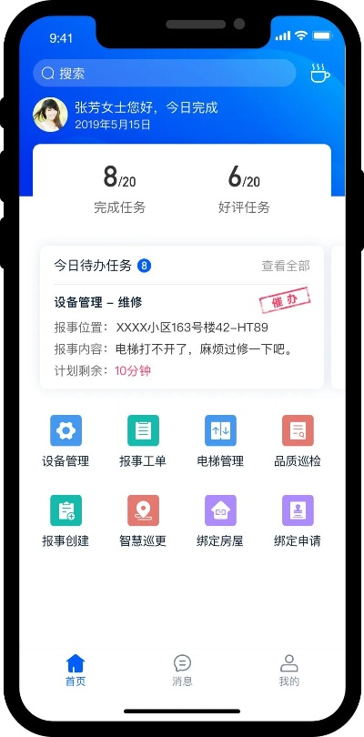 千聊软件Deluxe_v9.924，金立S10版下载与高效策略设计解析