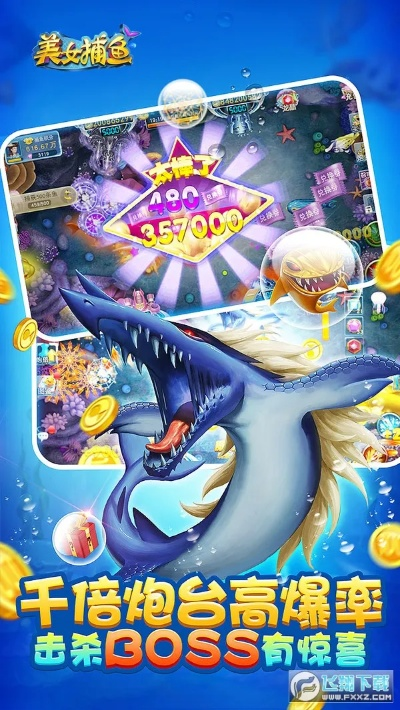 99捕鱼手机下载与芒果会员激活码共享，解析与说明