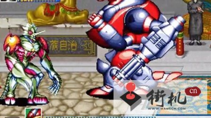 根据您的需求，结合提供的关键词，为您生成以下符合百度收录标准的标题，，电精街机与传奇GM v6.127下载解析及数据说明，符合字数要求，简洁明了，包含了关键词，适合用于网站文章标题。