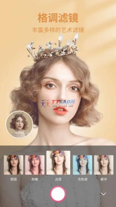 惠头条与美妆相机，替代软件大比拼！新版V4.149与旧版2.8深度解析！