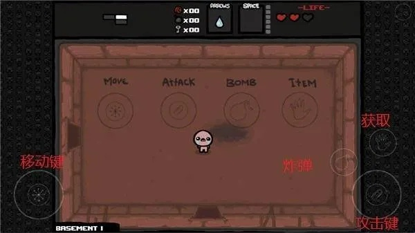 魅族系统下载与手游攻略，以撒结合影像版执行方案v2.944