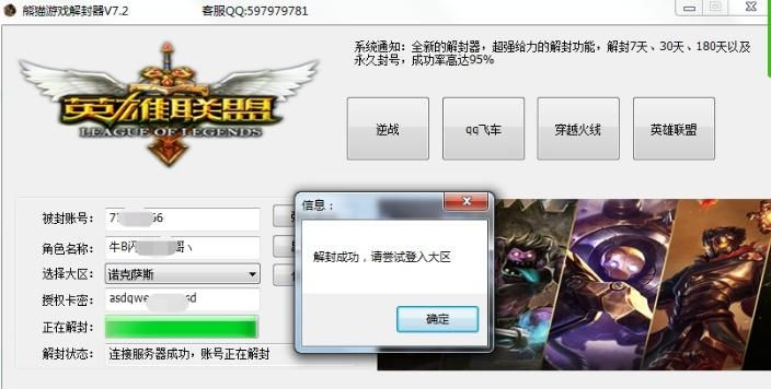 魅族新版本与LOL QQ激活码获取指南，Linux高速响应策略 v2.908揭秘