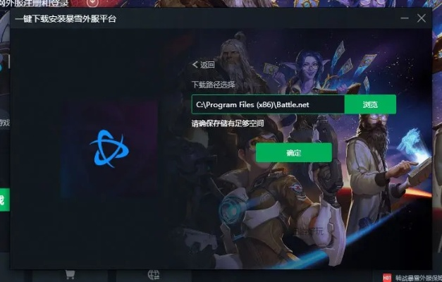 根据您的需求，结合关键词友邦app下载官方下载、魔兽世界试玩激活码以及精细策略分析 AP1_v1.729，为您生成以下符合百度收录标准的标题，，友邦APP下载与魔兽试玩攻略，策略分析与激活码获取 v1.729，字数控制在规定范围内，同时涵盖了您提供的关键词，有助于百度等搜索引擎收录和展示。