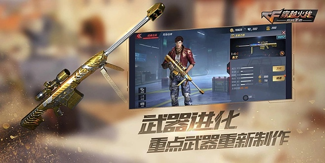 射手直播下载及CF手游挑战武器策略设计，深度解析钱包版v8.474