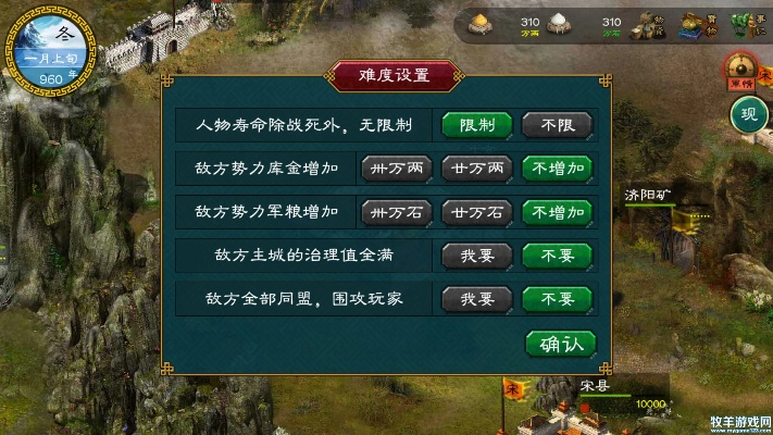 华夏宏图手游攻略，官方下载与数据策略解析_v5.283版本体验指南