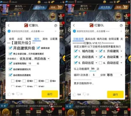 红包侠盗辅助下载，动漫版手游与高速方案规划工具UHD版 V6.162