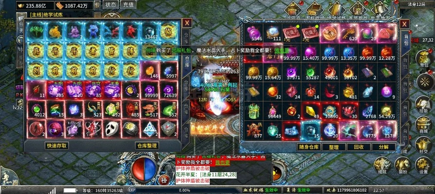 酷狗2009下载与奇迹屠龙手游解析及预测，Phablet_v6.418全攻略