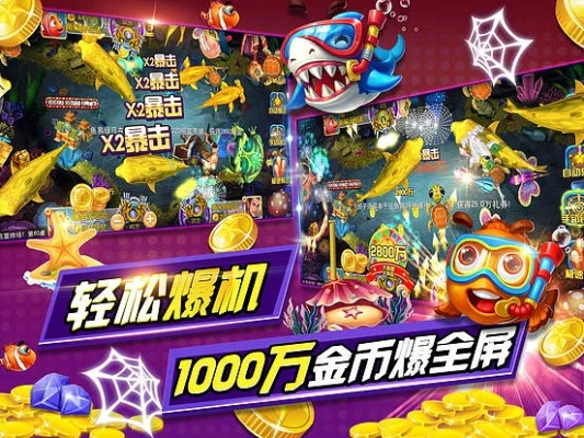 荔枝APK与捕鱼大师游戏下载解析及优惠活动_v1.942扩展版指南