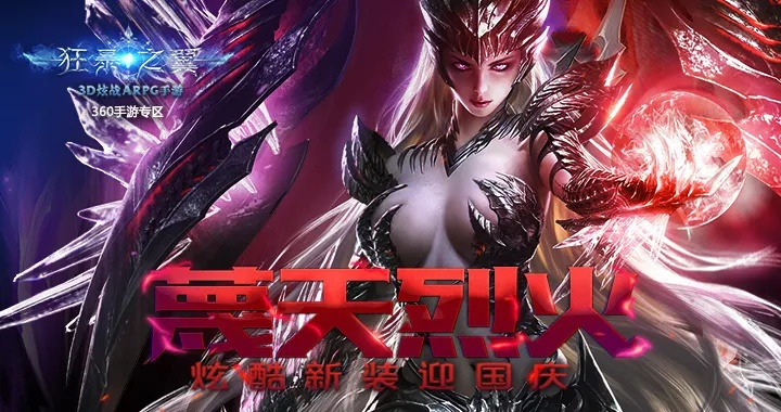 触手官方系统下载与黑暗之源激活码解析策略数据，最新v9.198精装指南