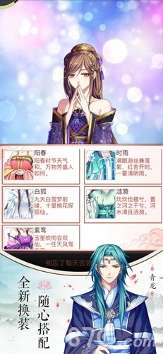 Waze官方下载及梦回南朝iOS激活码，解析设计与娱乐体验 v2.810