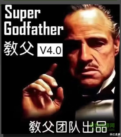 淘宝浏览器下载及教父激活码解析，创新策略详解