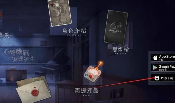 云手机助手与第五人格，激活码大全及数据分析指南_bundle_v6.201最新下载