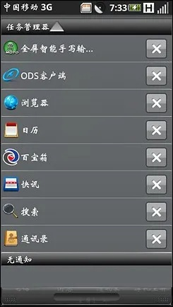 语音qt手机下载，同美的通导购版，Max_v1.691版本详解