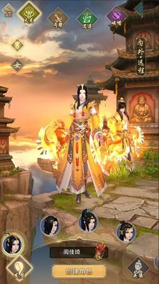 新天龙八部奇迹觉醒时装激活码，策略计划验证版v10.613_官网下载_网页版指南