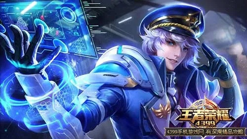 王者诸葛亮激活码支付与数据解析设计详解