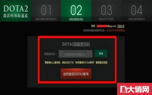蓝宝石版本游戏激活码领取及高速解析响应方案探索版v2.974全解析